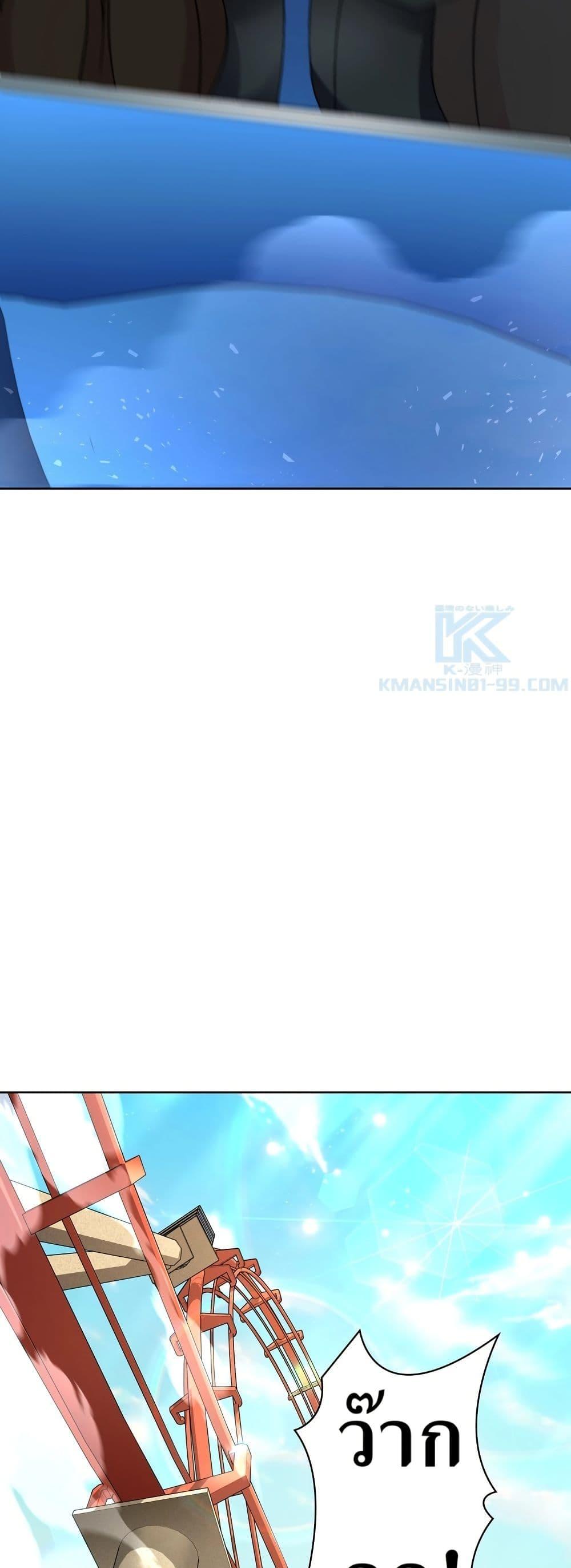 Manga-lc-com อ่านมังงะ อ่านการ์ตูน ออนไลน์ ฟรี The Female Lead Acquires Cheat Skills ตอนที่ 1 2 3 4 5 6 7 8 9 10 11 12 13 14 ฟรี ไม่มีโฆษณา Manga-lc - อ่าน มังงะ อ่าน การ์ตูน ออนไลน์ อ่านมังงะ ฟรี