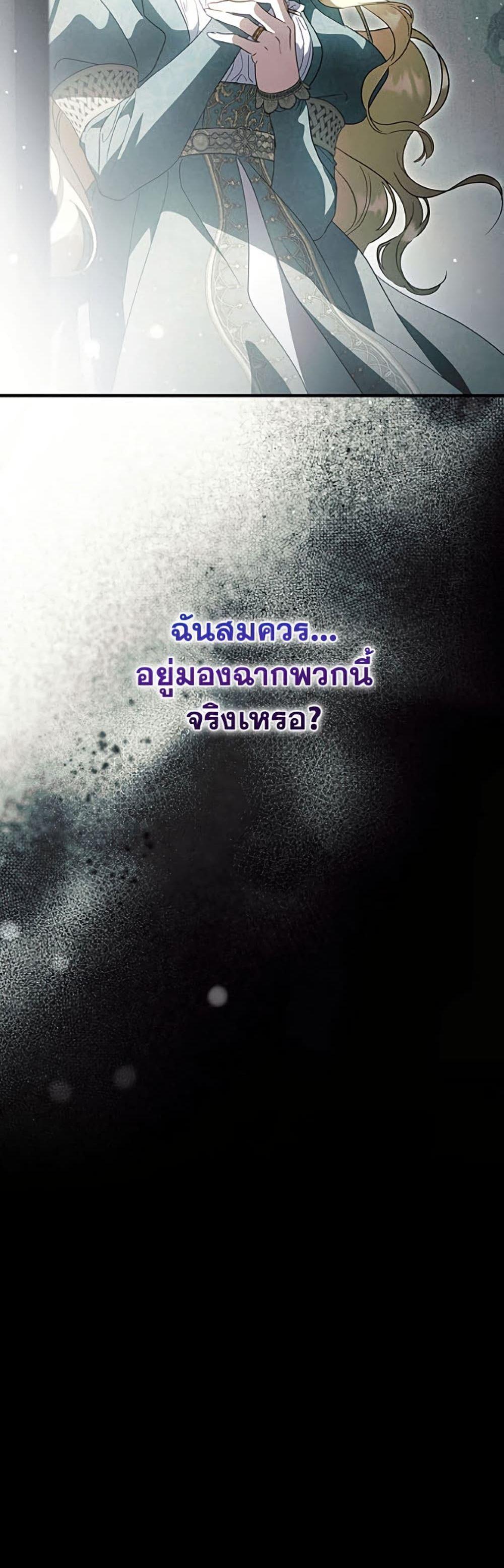 Manga-lc-com อ่านมังงะ อ่านการ์ตูน ออนไลน์ ฟรี How to Get My Husband on My Side ตอนที่ 1 2 3 4 5 6 7 8 9 10 11 12 13 14 ฟรี ไม่มีโฆษณา Manga-lc - อ่าน มังงะ อ่าน การ์ตูน ออนไลน์ อ่านมังงะ ฟรี