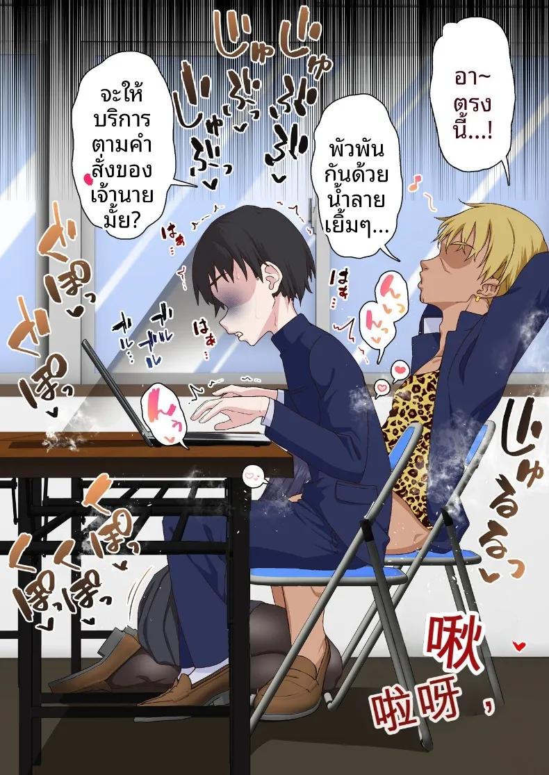Doujin-Lc- อ่าน โดจิน มังฮวา เกาหลี ญี่ปุ่น จีน แปลไทย หนุ่มเพลย์บอยทรงมนตร์เสน่ห์ กับเรื่องราวรักสามเส้าในสภานักเรียน (Shironekoya) ตอนที่ 1 2 3 4 5 6 7 8 9 10 11 12 13 14 ฟรี ไม่มีโฆษณา อ่าน โดจิน Manhwa เกาหลี ญี่ปุ่น จีน เรามีครบ คัดมาให้เน้นๆ โดจิน 18+ รับประกันความฟินโดย  Doujin Lc