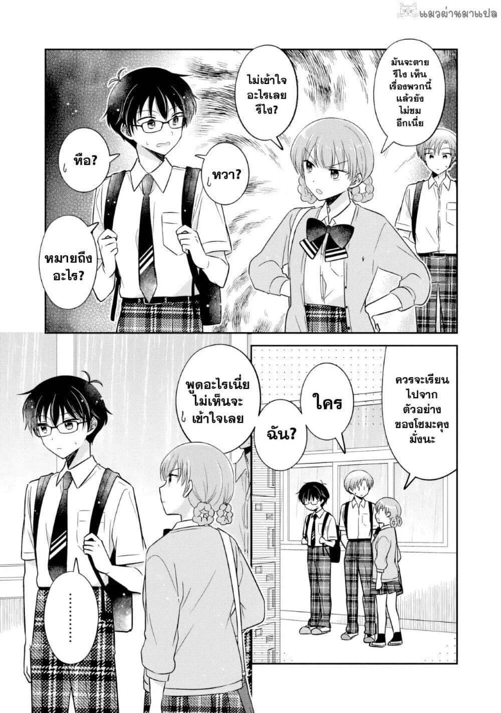 Manga-lc-com อ่านมังงะ อ่านการ์ตูน ออนไลน์ ฟรี Oshibana! ตอนที่ 1 2 3 4 5 6 7 8 9 10 11 12 13 14 ฟรี ไม่มีโฆษณา Manga-lc - อ่าน มังงะ อ่าน การ์ตูน ออนไลน์ อ่านมังงะ ฟรี
