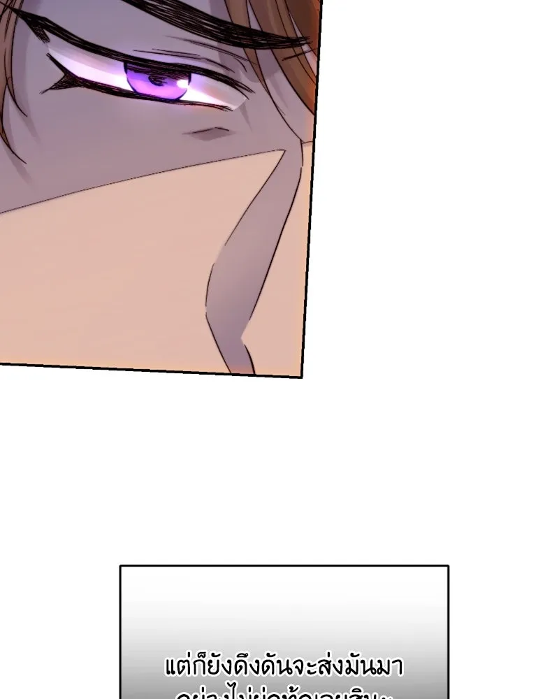 เจ้าหญิงคลั่งแห่งวังหลวง ตอนที่ 48 รูปที่ 8