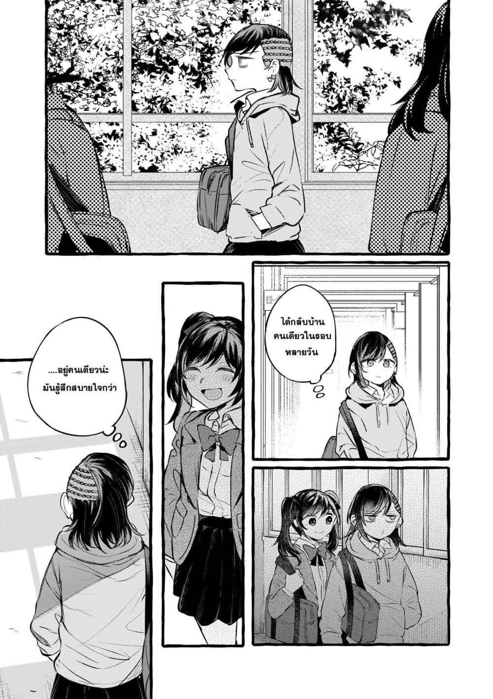 Manga-lc-com อ่านมังงะ อ่านการ์ตูน ออนไลน์ ฟรี Fuzoroi no Renri ตอนที่ 1 2 3 4 5 6 7 8 9 10 11 12 13 14 ฟรี ไม่มีโฆษณา Manga-lc - อ่าน มังงะ อ่าน การ์ตูน ออนไลน์ อ่านมังงะ ฟรี