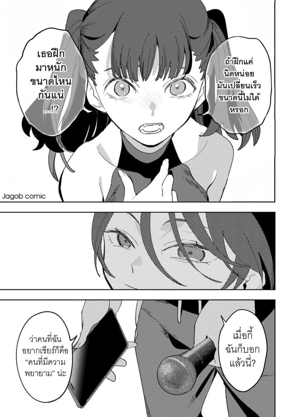 Manga-lc-com อ่านมังงะ อ่านการ์ตูน ออนไลน์ ฟรี Idolatry ตอนที่ 1 2 3 4 5 6 7 8 9 10 11 12 13 14 ฟรี ไม่มีโฆษณา Manga-lc - อ่าน มังงะ อ่าน การ์ตูน ออนไลน์ อ่านมังงะ ฟรี