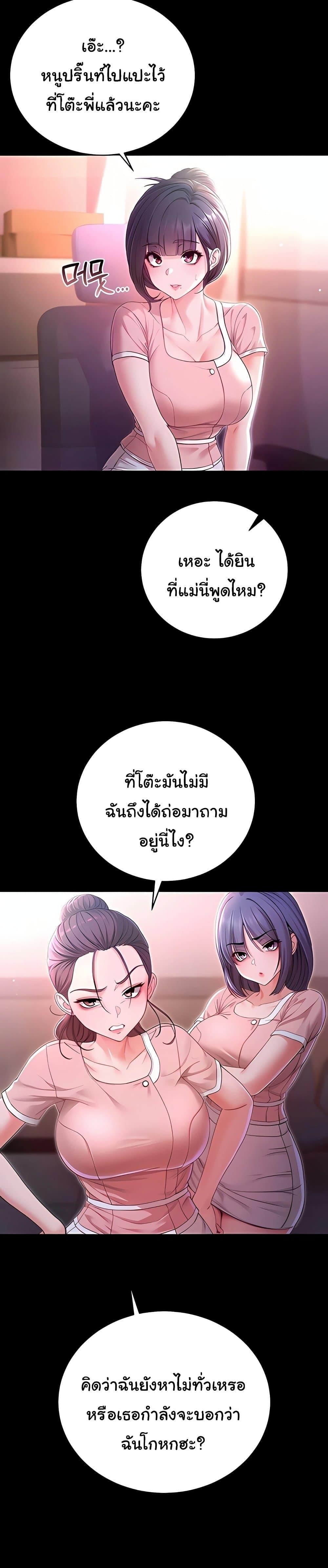 Doujin-Lc- อ่าน โดจิน มังฮวา เกาหลี ญี่ปุ่น จีน แปลไทย I Am a Vampire ตอนที่ 1 2 3 4 5 6 7 8 9 10 11 12 13 14 ฟรี ไม่มีโฆษณา อ่าน โดจิน Manhwa เกาหลี ญี่ปุ่น จีน เรามีครบ คัดมาให้เน้นๆ โดจิน 18+ รับประกันความฟินโดย  Doujin Lc