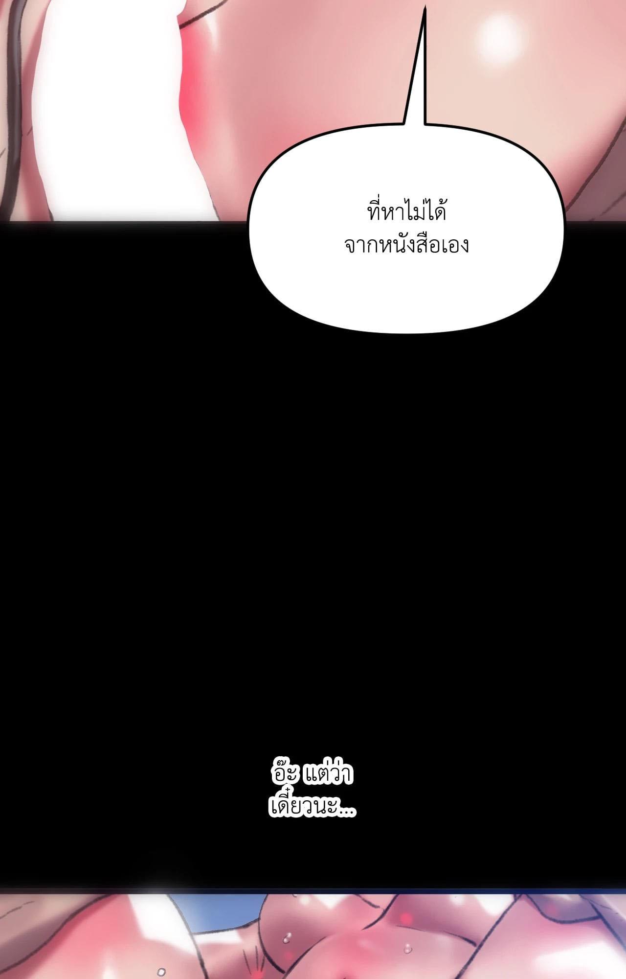 Doujin-Lc- อ่าน โดจิน มังฮวา เกาหลี ญี่ปุ่น จีน แปลไทย Rubbing It In ตอนที่ 1 2 3 4 5 6 7 8 9 10 11 12 13 14 ฟรี ไม่มีโฆษณา อ่าน โดจิน Manhwa เกาหลี ญี่ปุ่น จีน เรามีครบ คัดมาให้เน้นๆ โดจิน 18+ รับประกันความฟินโดย  Doujin Lc