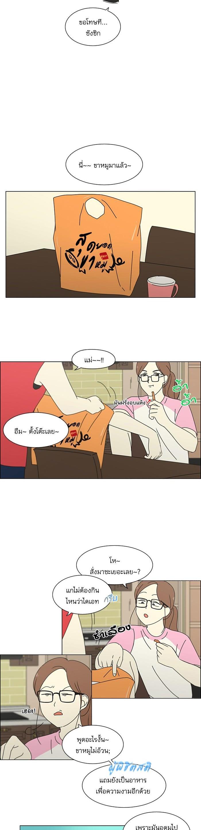 Manga-lc-com อ่านมังงะ อ่านการ์ตูน ออนไลน์ ฟรี Love Revolution รักนี้ต้องปฏิวัติ ตอนที่ 1 2 3 4 5 6 7 8 9 10 11 12 13 14 ฟรี ไม่มีโฆษณา Manga-lc - อ่าน มังงะ อ่าน การ์ตูน ออนไลน์ อ่านมังงะ ฟรี