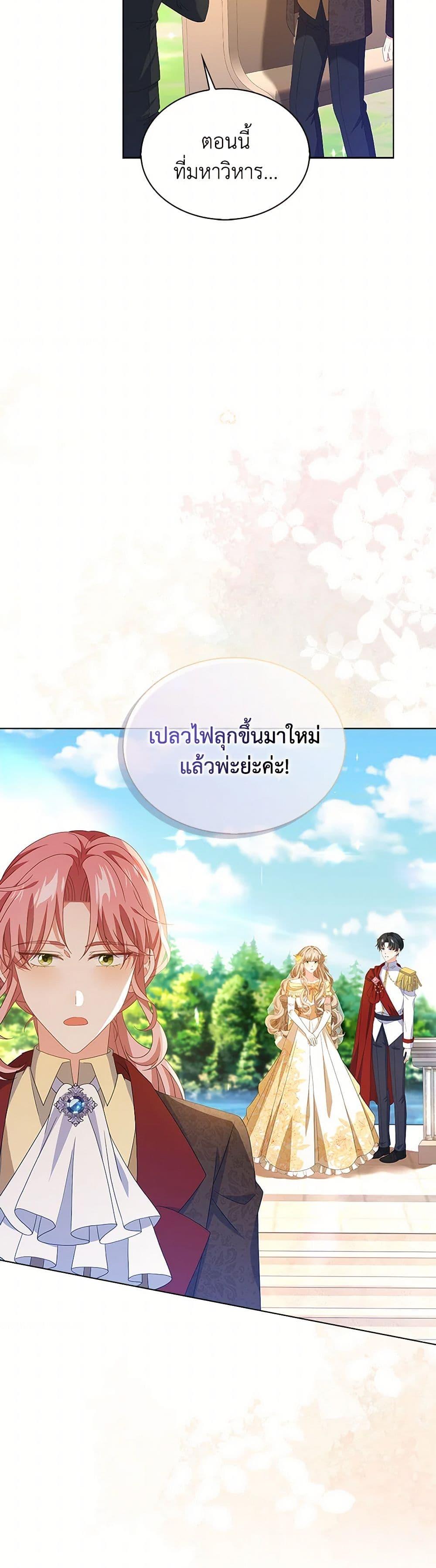 Manga-lc-com อ่านมังงะ อ่านการ์ตูน ออนไลน์ ฟรี The Villainess Wants to Go Home ตอนที่ 1 2 3 4 5 6 7 8 9 10 11 12 13 14 ฟรี ไม่มีโฆษณา Manga-lc - อ่าน มังงะ อ่าน การ์ตูน ออนไลน์ อ่านมังงะ ฟรี