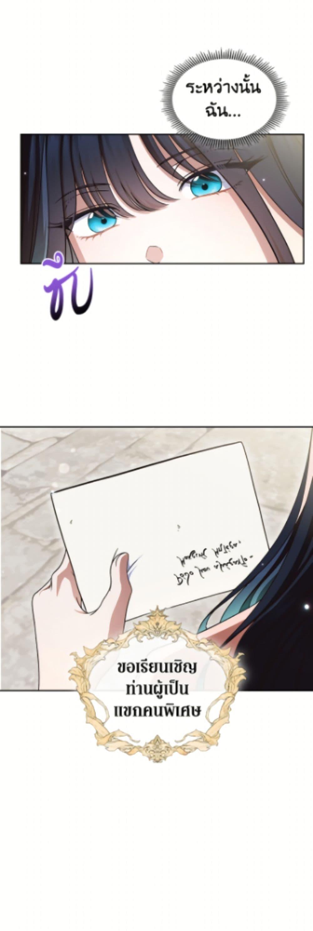 Manga-lc-com อ่านมังงะ อ่านการ์ตูน ออนไลน์ ฟรี I Stole the Heroine’s First Love ตอนที่ 1 2 3 4 5 6 7 8 9 10 11 12 13 14 ฟรี ไม่มีโฆษณา Manga-lc - อ่าน มังงะ อ่าน การ์ตูน ออนไลน์ อ่านมังงะ ฟรี