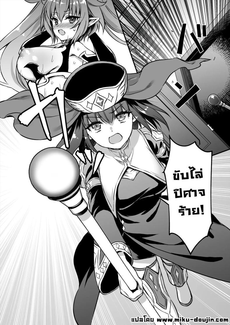 Doujin-Lc- อ่าน โดจิน มังฮวา เกาหลี ญี่ปุ่น จีน แปลไทย เอลฟ์สาวในต่างโลกของผม [Aigamodou (Ayakawa Riku)] Horny Isekai Elf's Evil Eye ตอนที่ 1 2 3 4 5 6 7 8 9 10 11 12 13 14 ฟรี ไม่มีโฆษณา อ่าน โดจิน Manhwa เกาหลี ญี่ปุ่น จีน เรามีครบ คัดมาให้เน้นๆ โดจิน 18+ รับประกันความฟินโดย  Doujin Lc