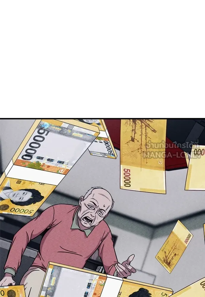 Zombie X Slasher ตอนที่ 2 รูปที่ 66