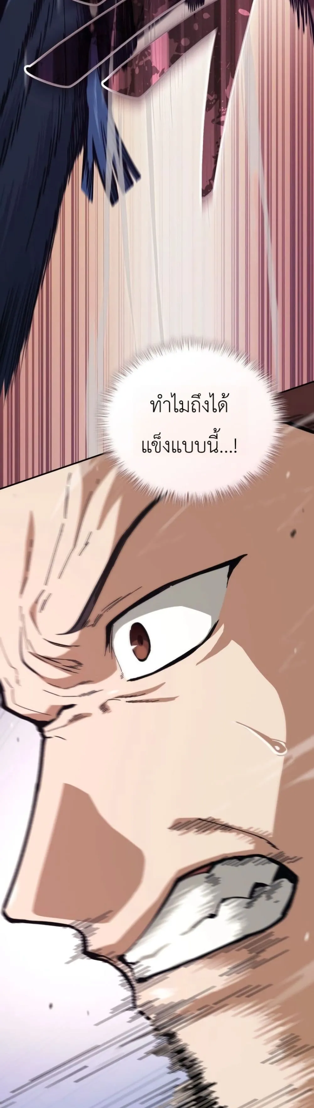 Manga-lc-com อ่านมังงะ อ่านการ์ตูน ออนไลน์ ฟรี My Father Is the Number One Under Heaven ตอนที่ 1 2 3 4 5 6 7 8 9 10 11 12 13 14 ฟรี ไม่มีโฆษณา Manga-lc - อ่าน มังงะ อ่าน การ์ตูน ออนไลน์ อ่านมังงะ ฟรี