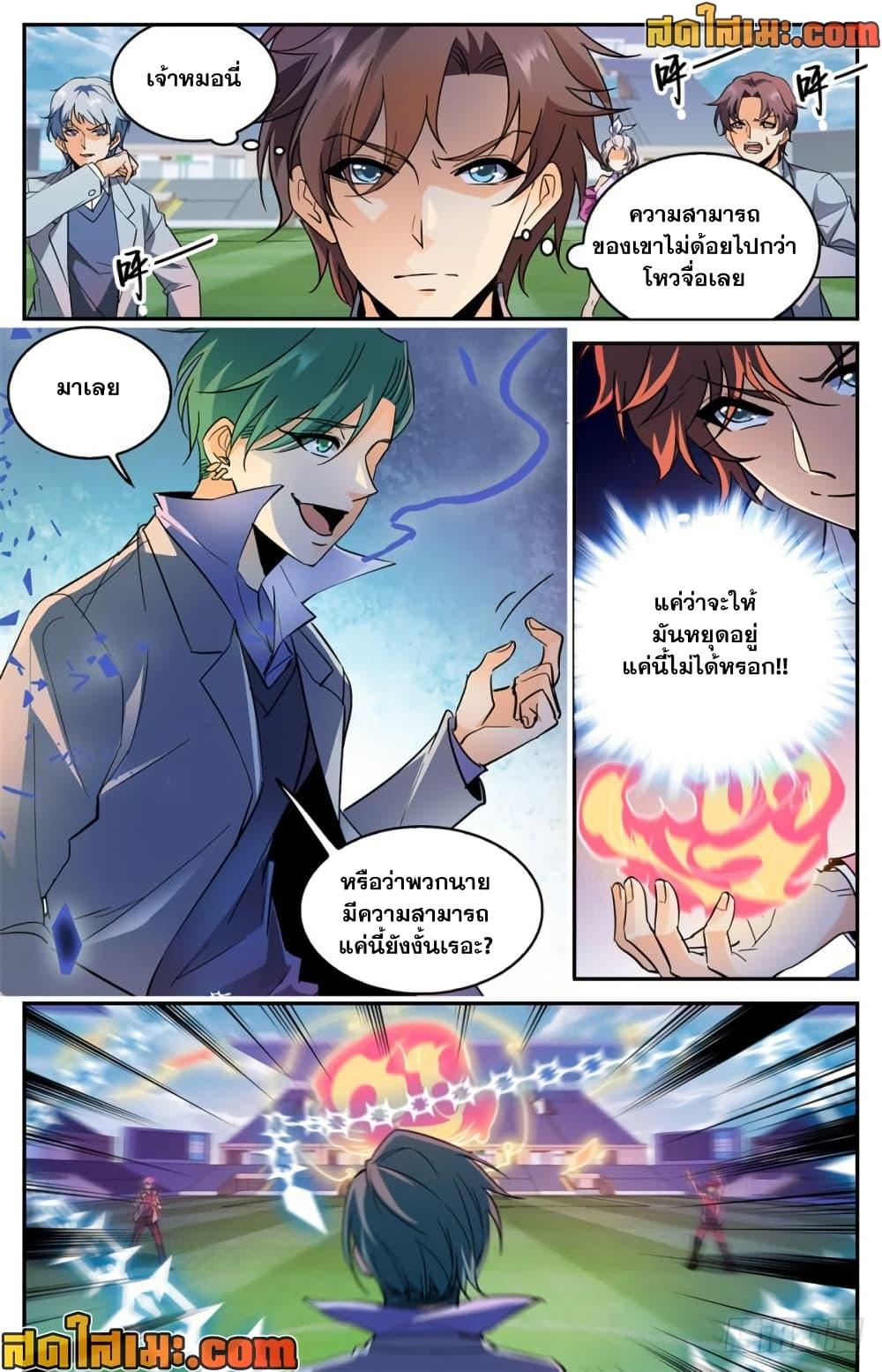 Manga-lc-com อ่านมังงะ อ่านการ์ตูน ออนไลน์ ฟรี Versatile Mage จอมเวทย์เต็มพิกัด ตอนที่ 1 2 3 4 5 6 7 8 9 10 11 12 13 14 ฟรี ไม่มีโฆษณา Manga-lc - อ่าน มังงะ อ่าน การ์ตูน ออนไลน์ อ่านมังงะ ฟรี