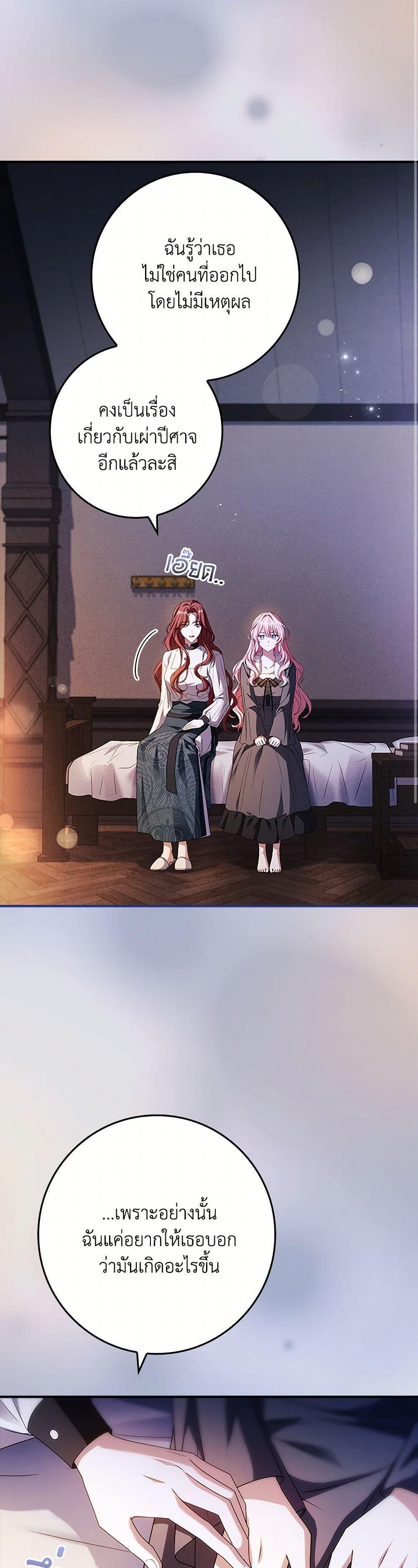 Manga-lc-com อ่านมังงะ อ่านการ์ตูน ออนไลน์ ฟรี The Painless Player ตอนที่ 1 2 3 4 5 6 7 8 9 10 11 12 13 14 ฟรี ไม่มีโฆษณา Manga-lc - อ่าน มังงะ อ่าน การ์ตูน ออนไลน์ อ่านมังงะ ฟรี