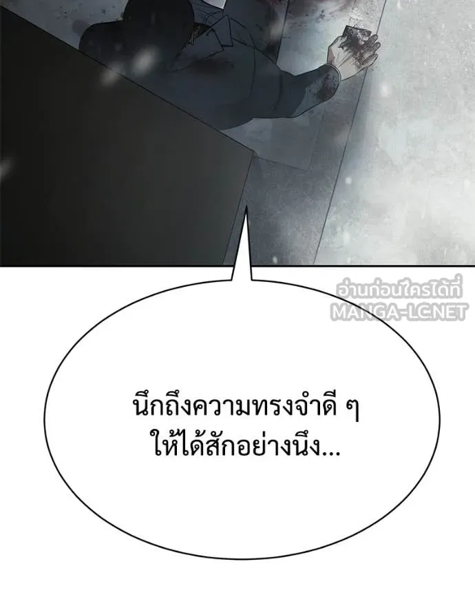 Baek XX ตอนที่ 148 รูปที่ 56