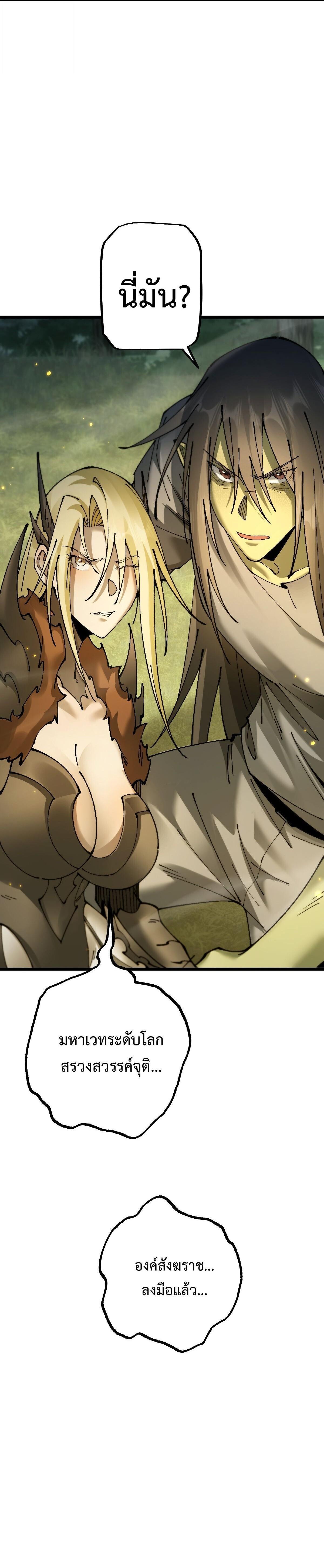 Manga-lc-com อ่านมังงะ อ่านการ์ตูน ออนไลน์ ฟรี From Goblin to Goblin God ตอนที่ 1 2 3 4 5 6 7 8 9 10 11 12 13 14 ฟรี ไม่มีโฆษณา Manga-lc - อ่าน มังงะ อ่าน การ์ตูน ออนไลน์ อ่านมังงะ ฟรี