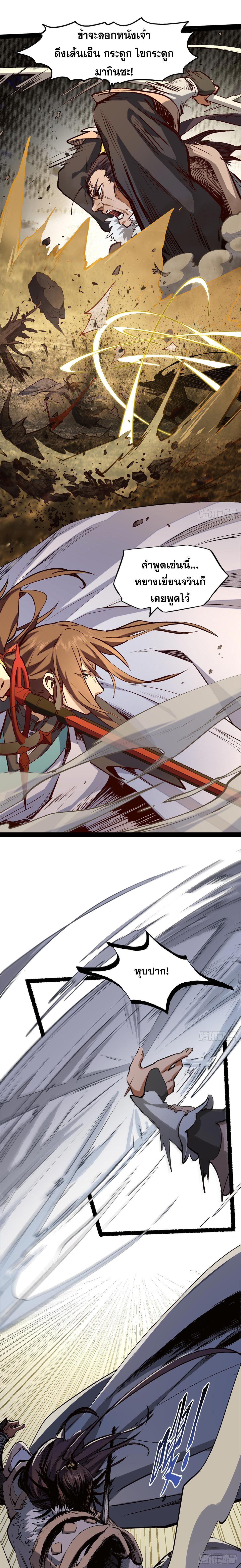 Manga-lc-com อ่านมังงะ อ่านการ์ตูน ออนไลน์ ฟรี Top Tier Providence ตอนที่ 1 2 3 4 5 6 7 8 9 10 11 12 13 14 ฟรี ไม่มีโฆษณา Manga-lc - อ่าน มังงะ อ่าน การ์ตูน ออนไลน์ อ่านมังงะ ฟรี