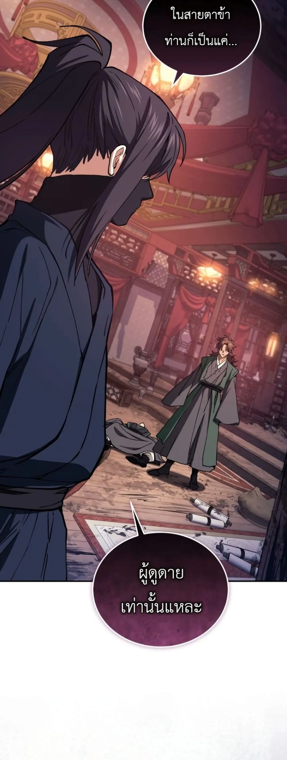 Manga-lc-com อ่านมังงะ อ่านการ์ตูน ออนไลน์ ฟรี My Father Is the Number One Under Heaven ตอนที่ 1 2 3 4 5 6 7 8 9 10 11 12 13 14 ฟรี ไม่มีโฆษณา Manga-lc - อ่าน มังงะ อ่าน การ์ตูน ออนไลน์ อ่านมังงะ ฟรี