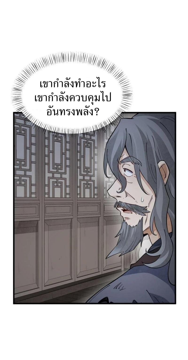 Manga-lc-com อ่านมังงะ อ่านการ์ตูน ออนไลน์ ฟรี Lan Ke Qi Yuan ตอนที่ 1 2 3 4 5 6 7 8 9 10 11 12 13 14 ฟรี ไม่มีโฆษณา Manga-lc - อ่าน มังงะ อ่าน การ์ตูน ออนไลน์ อ่านมังงะ ฟรี