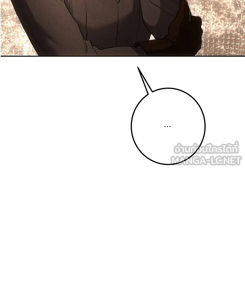 เจ้าหญิงคลั่งแห่งวังหลวง ตอนที่ 125 รูปที่ 69