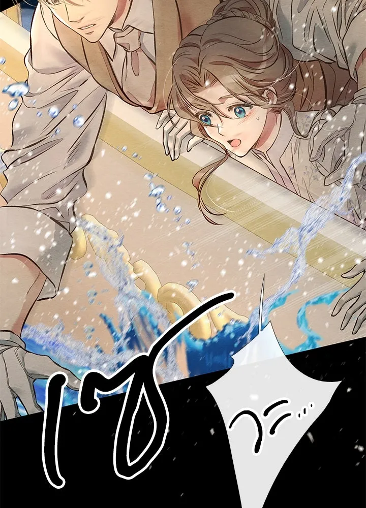 องค์ชายผู้อื้อฉาว ตอนที่ 25 รูปที่ 95