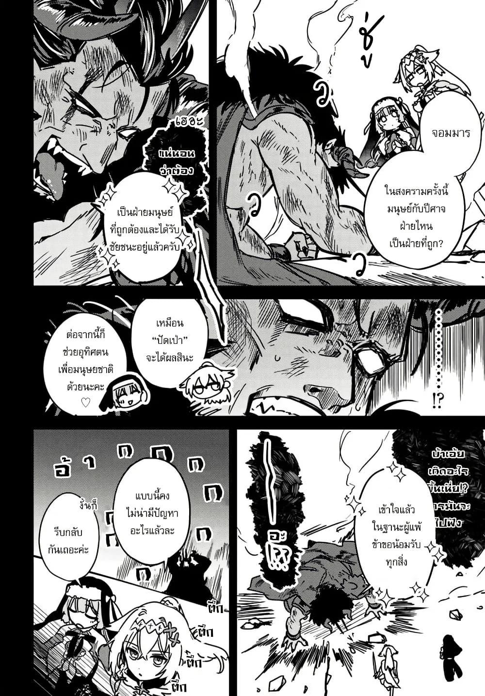 Manga-lc-com อ่านมังงะ อ่านการ์ตูน ออนไลน์ ฟรี Yuusha Party wo Kubi ni Natta node Kokyou ni Kaettara, Member Zenin ga Tsuitekitan daga ตอนที่ 1 2 3 4 5 6 7 8 9 10 11 12 13 14 ฟรี ไม่มีโฆษณา Manga-lc - อ่าน มังงะ อ่าน การ์ตูน ออนไลน์ อ่านมังงะ ฟรี