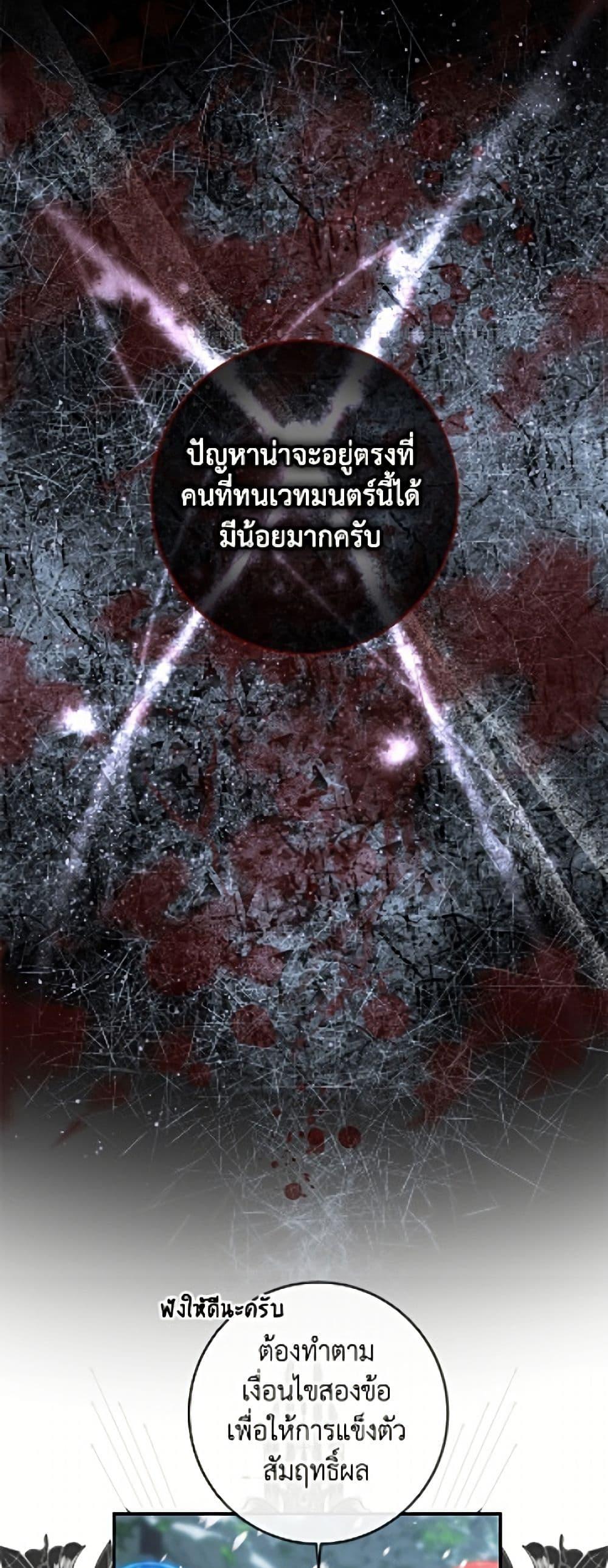 Manga-lc-com อ่านมังงะ อ่านการ์ตูน ออนไลน์ ฟรี Becoming The Villain’s Family ตอนที่ 1 2 3 4 5 6 7 8 9 10 11 12 13 14 ฟรี ไม่มีโฆษณา Manga-lc - อ่าน มังงะ อ่าน การ์ตูน ออนไลน์ อ่านมังงะ ฟรี