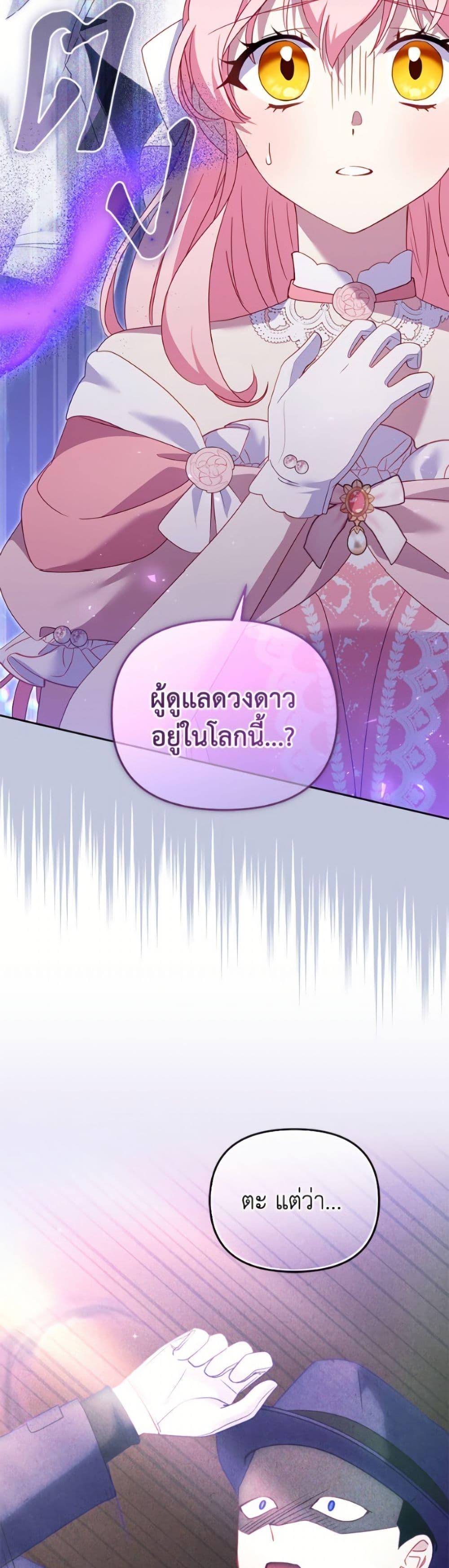 Manga-lc-com อ่านมังงะ อ่านการ์ตูน ออนไลน์ ฟรี I’m Being Raised by Villains ตอนที่ 1 2 3 4 5 6 7 8 9 10 11 12 13 14 ฟรี ไม่มีโฆษณา Manga-lc - อ่าน มังงะ อ่าน การ์ตูน ออนไลน์ อ่านมังงะ ฟรี