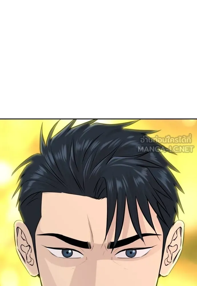 หลานอัจฉริยะ ตอนที่ 53 รูปที่ 136