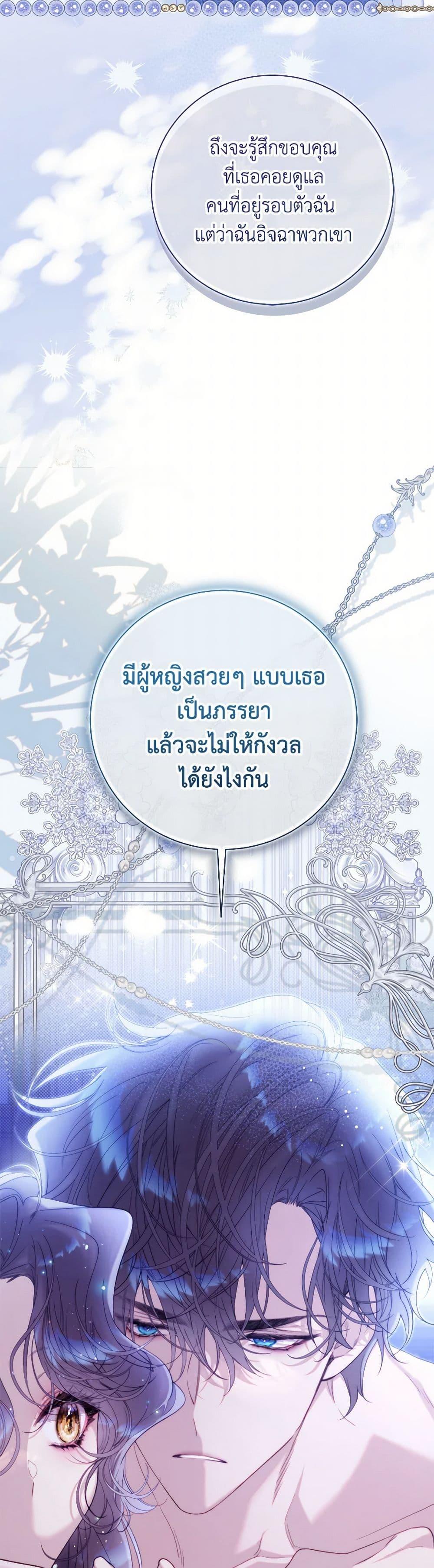 Manga-lc-com อ่านมังงะ อ่านการ์ตูน ออนไลน์ ฟรี Beatrice ตอนที่ 1 2 3 4 5 6 7 8 9 10 11 12 13 14 ฟรี ไม่มีโฆษณา Manga-lc - อ่าน มังงะ อ่าน การ์ตูน ออนไลน์ อ่านมังงะ ฟรี