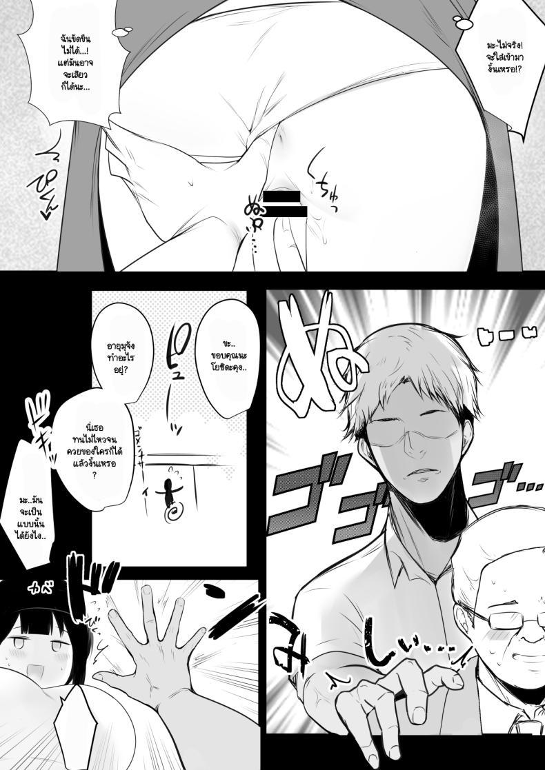 Doujin-Lc- อ่าน โดจิน มังฮวา เกาหลี ญี่ปุ่น จีน แปลไทย แฟนของผมอยู่บ้านหลังเดียวกับเพื่อนสมัยเด็กของเธอ [Akirerushoujo (Akire)] Boku no Kanojo wa Charao to Doukyochuu ตอนที่ 1 2 3 4 5 6 7 8 9 10 11 12 13 14 ฟรี ไม่มีโฆษณา อ่าน โดจิน Manhwa เกาหลี ญี่ปุ่น จีน เรามีครบ คัดมาให้เน้นๆ โดจิน 18+ รับประกันความฟินโดย  Doujin Lc
