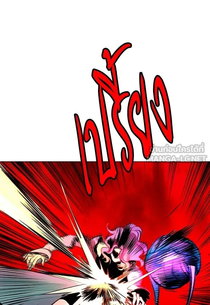 Jungle Juice ตอนที่ 153 รูปที่ 84