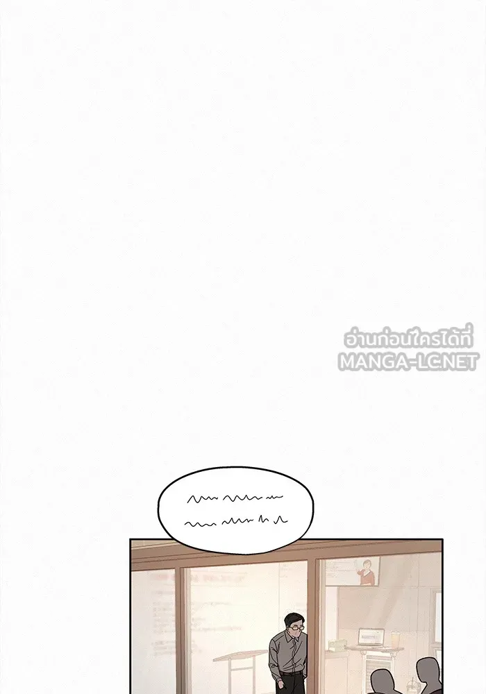 ปฏิบัติการรักวุ่นหัวใจ ตอนที่ 34 รูปที่ 117