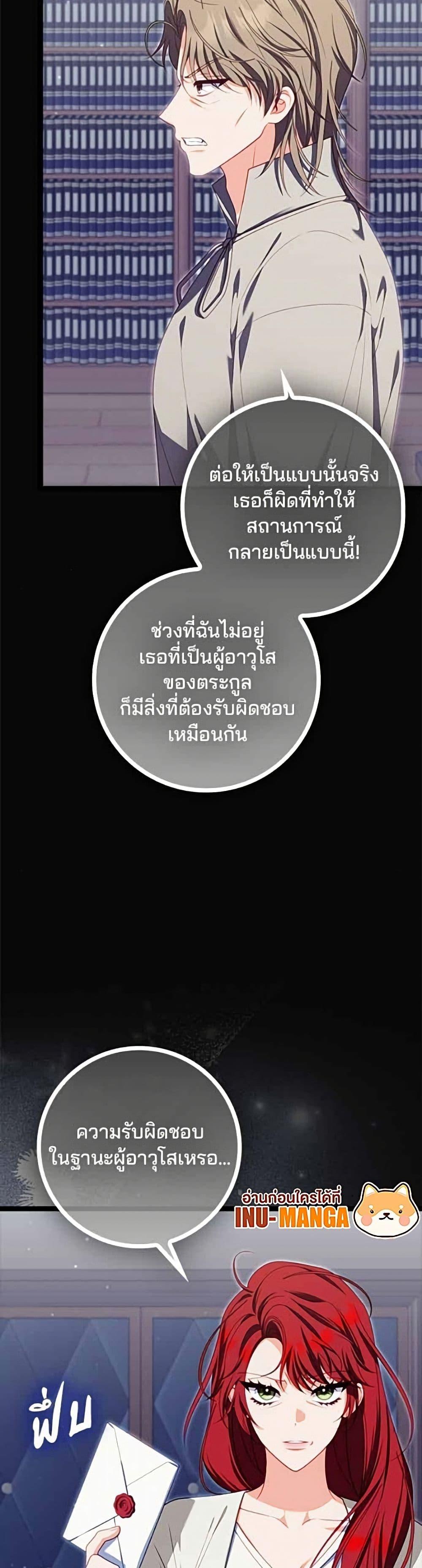 Manga-lc-com อ่านมังงะ อ่านการ์ตูน ออนไลน์ ฟรี Giselle the Unbreakable ตอนที่ 1 2 3 4 5 6 7 8 9 10 11 12 13 14 ฟรี ไม่มีโฆษณา Manga-lc - อ่าน มังงะ อ่าน การ์ตูน ออนไลน์ อ่านมังงะ ฟรี