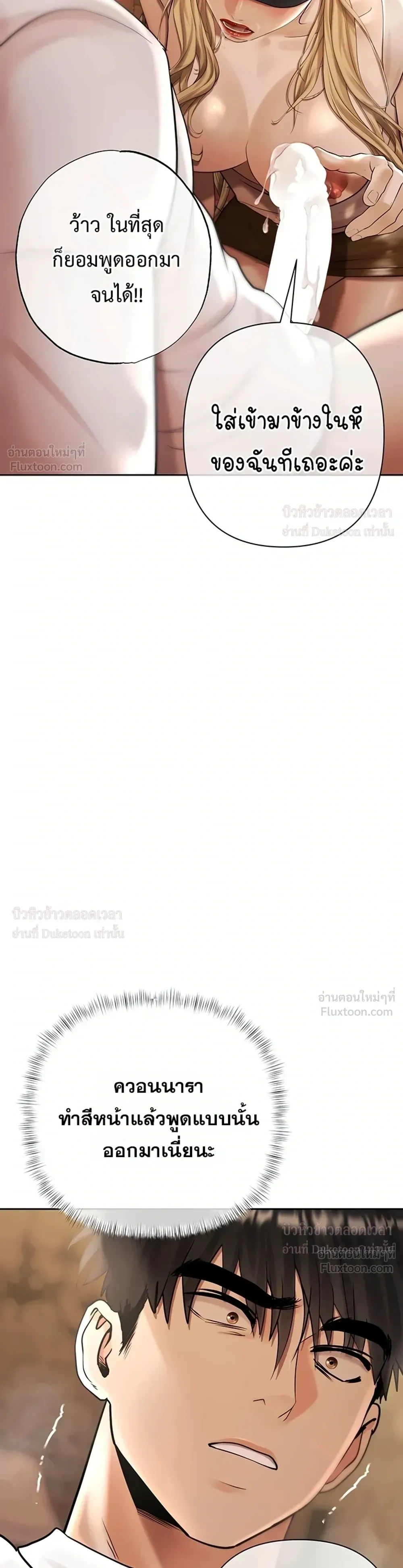 Doujin-Lc- อ่าน โดจิน มังฮวา เกาหลี ญี่ปุ่น จีน แปลไทย Money Games ตอนที่ 1 2 3 4 5 6 7 8 9 10 11 12 13 14 ฟรี ไม่มีโฆษณา อ่าน โดจิน Manhwa เกาหลี ญี่ปุ่น จีน เรามีครบ คัดมาให้เน้นๆ โดจิน 18+ รับประกันความฟินโดย  Doujin Lc