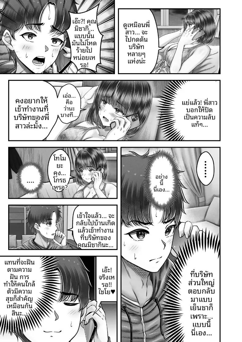 Doujin-Lc- อ่าน โดจิน มังฮวา เกาหลี ญี่ปุ่น จีน แปลไทย สัมพันธ์เสียวกับพี่น้องผมดำ (norino) ตอนที่ 1 2 3 4 5 6 7 8 9 10 11 12 13 14 ฟรี ไม่มีโฆษณา อ่าน โดจิน Manhwa เกาหลี ญี่ปุ่น จีน เรามีครบ คัดมาให้เน้นๆ โดจิน 18+ รับประกันความฟินโดย  Doujin Lc