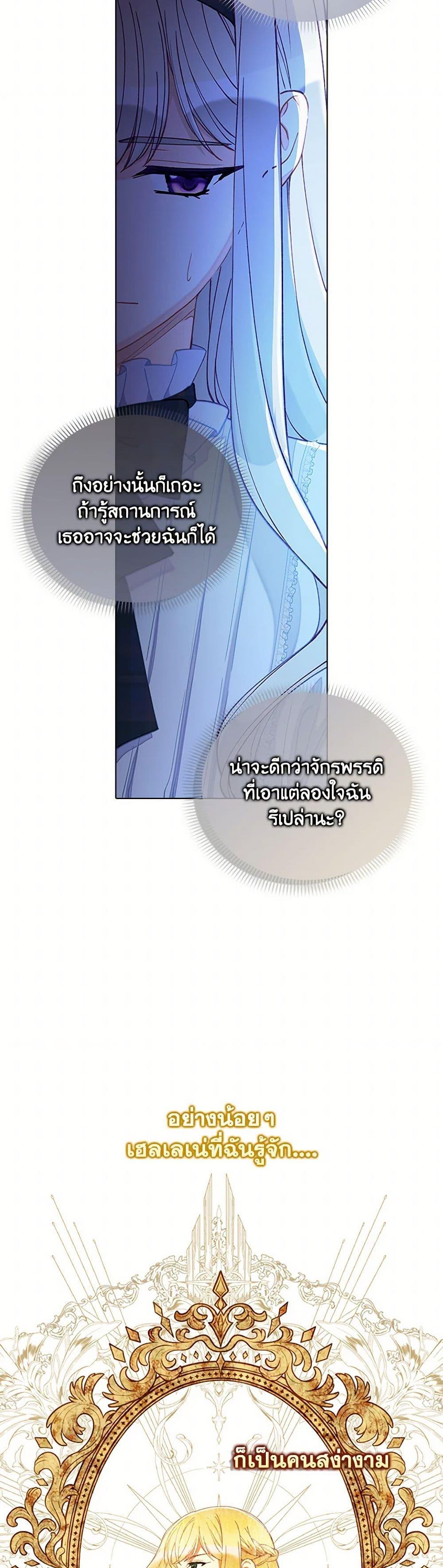 Manga-lc-com อ่านมังงะ อ่านการ์ตูน ออนไลน์ ฟรี The Mighty Extra – One Girl Changes the World ตอนที่ 1 2 3 4 5 6 7 8 9 10 11 12 13 14 ฟรี ไม่มีโฆษณา Manga-lc - อ่าน มังงะ อ่าน การ์ตูน ออนไลน์ อ่านมังงะ ฟรี