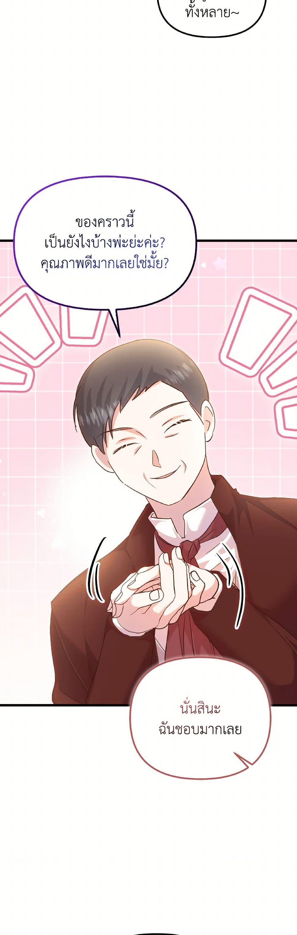 Manga-lc-com อ่านมังงะ อ่านการ์ตูน ออนไลน์ ฟรี I Didn’t Save You To Get Proposed To ตอนที่ 1 2 3 4 5 6 7 8 9 10 11 12 13 14 ฟรี ไม่มีโฆษณา Manga-lc - อ่าน มังงะ อ่าน การ์ตูน ออนไลน์ อ่านมังงะ ฟรี