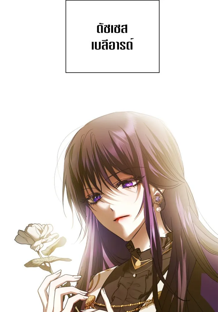 ชิงชีวิตพลิกลิขิตชะตา ตอนที่ 115. ไม่หลีกหนีการต่อสู้ที่ได้รับ รูปที่ 62