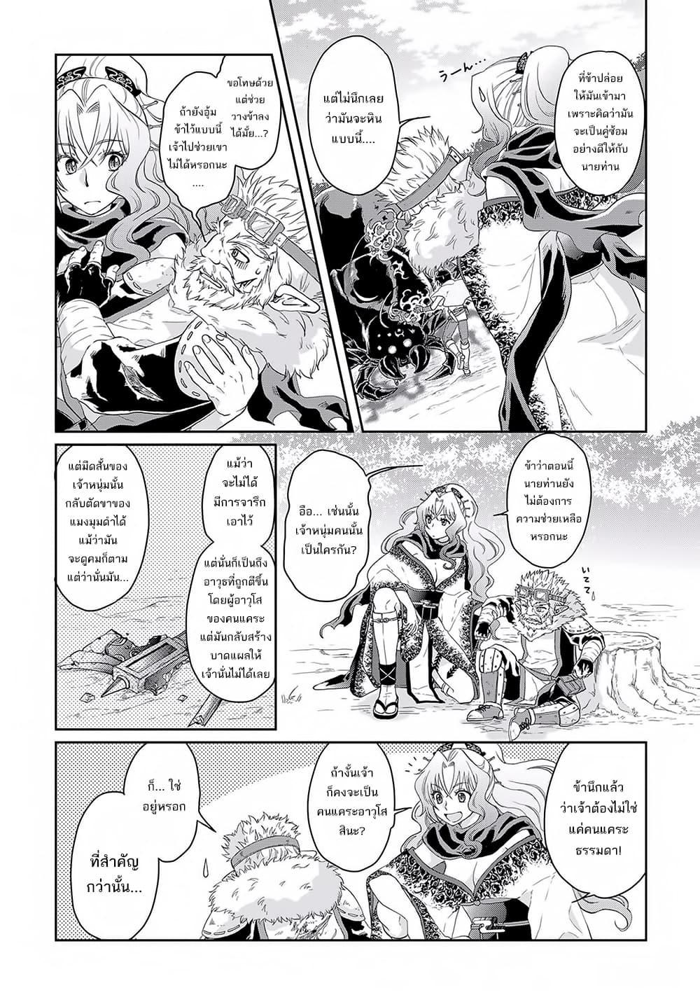 Manga-lc-com อ่านมังงะ อ่านการ์ตูน ออนไลน์ ฟรี Tsuki ga Michibiku Isekai Douchuu ตอนที่ 1 2 3 4 5 6 7 8 9 10 11 12 13 14 ฟรี ไม่มีโฆษณา Manga-lc - อ่าน มังงะ อ่าน การ์ตูน ออนไลน์ อ่านมังงะ ฟรี