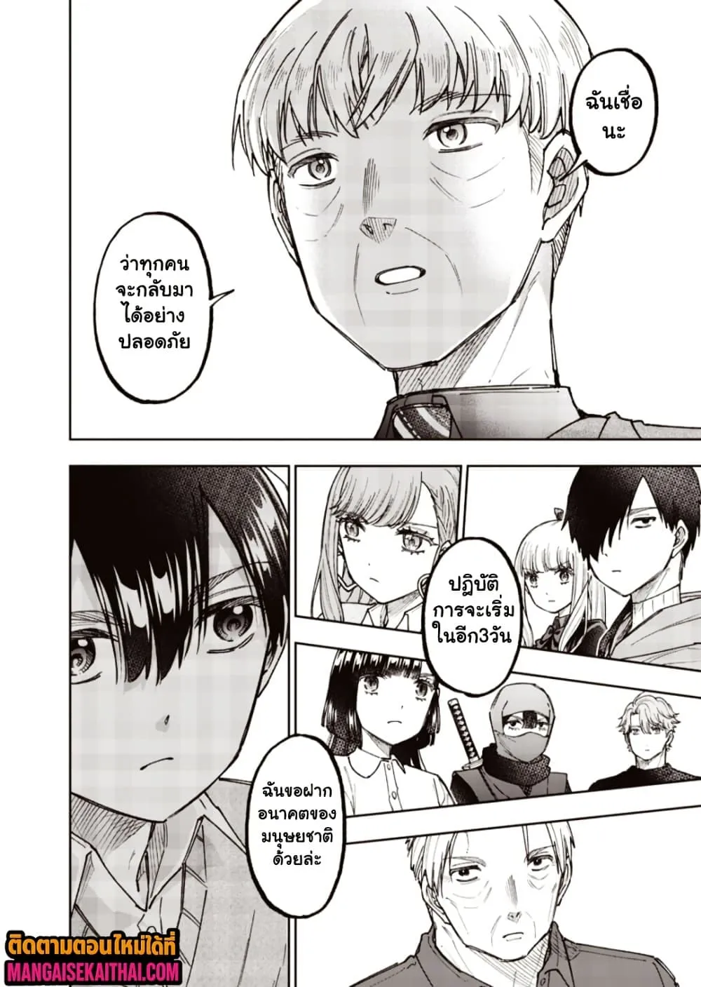 Manga-lc-com อ่านมังงะ อ่านการ์ตูน ออนไลน์ ฟรี Messiah Isekai o Sukutta Moto Yuusha ga Mamono no Afureru Ge ตอนที่ 1 2 3 4 5 6 7 8 9 10 11 12 13 14 ฟรี ไม่มีโฆษณา Manga-lc - อ่าน มังงะ อ่าน การ์ตูน ออนไลน์ อ่านมังงะ ฟรี
