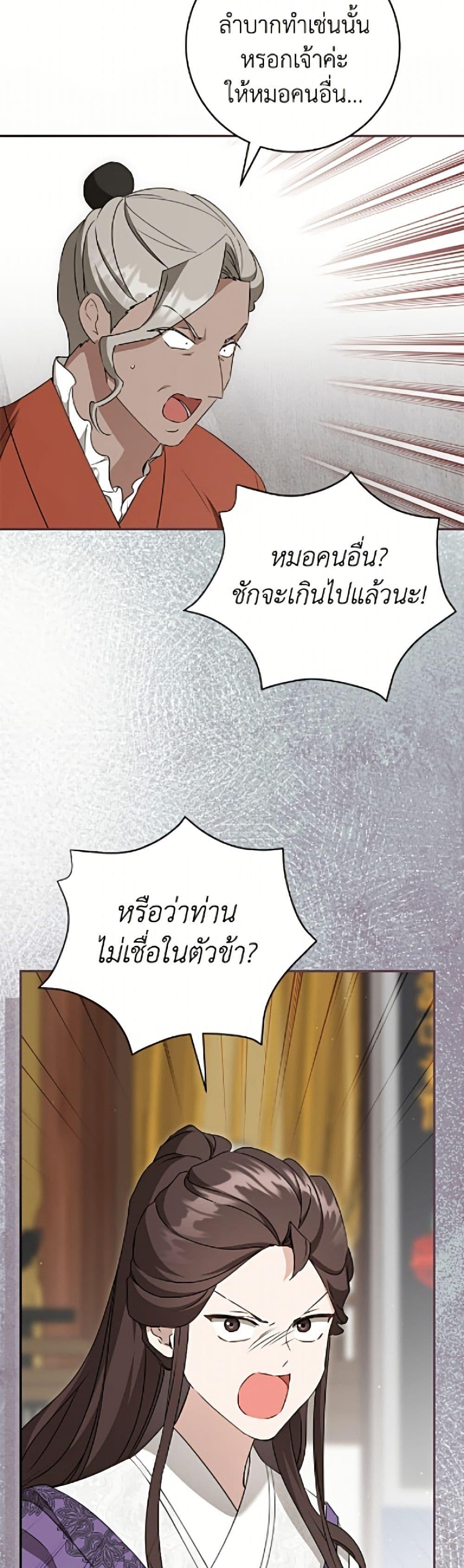 Manga-lc-com อ่านมังงะ อ่านการ์ตูน ออนไลน์ ฟรี I Became the Despised Granddaughter of the Powerful Martial Arts Family ตอนที่ 1 2 3 4 5 6 7 8 9 10 11 12 13 14 ฟรี ไม่มีโฆษณา Manga-lc - อ่าน มังงะ อ่าน การ์ตูน ออนไลน์ อ่านมังงะ ฟรี