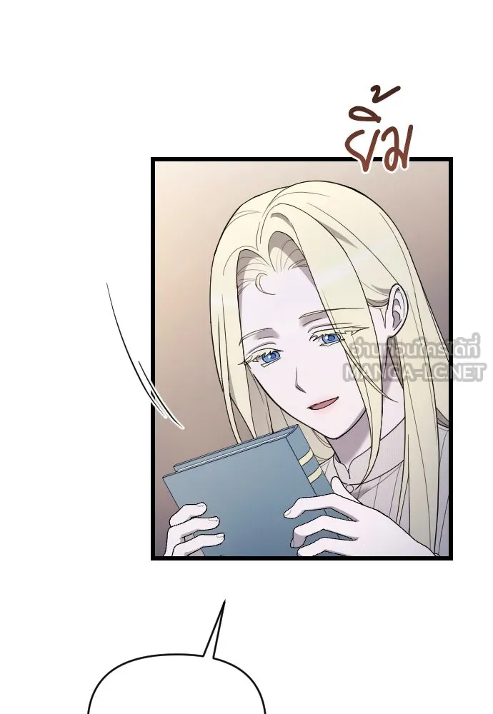 จำเลยหัวใจ ตอนที่ 46 รูปที่ 21