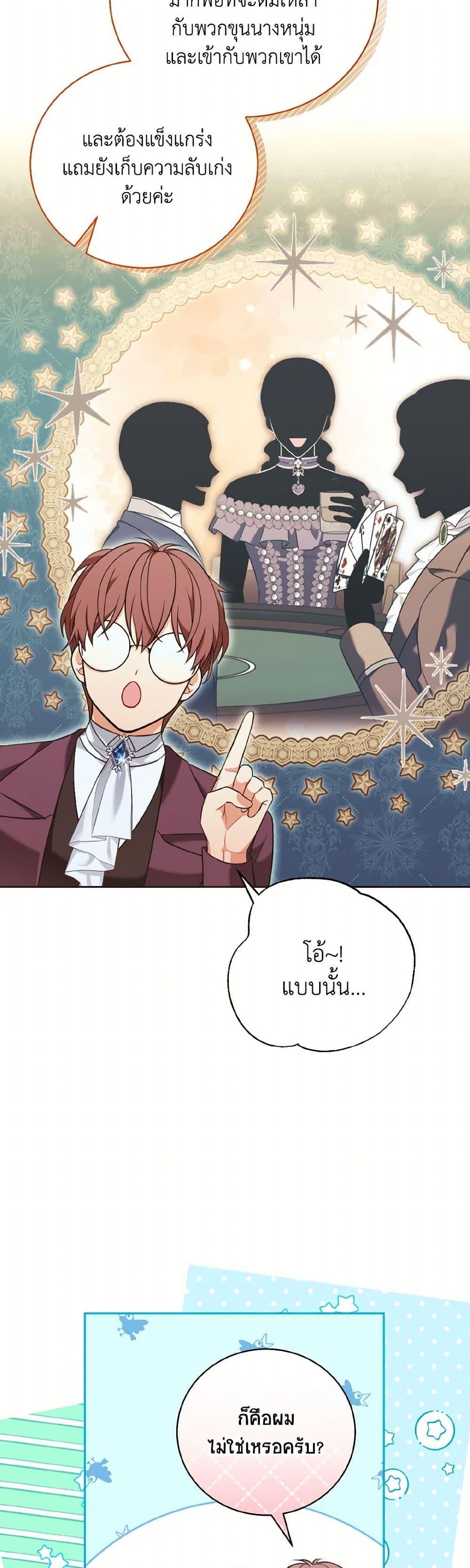 Manga-lc-com อ่านมังงะ อ่านการ์ตูน ออนไลน์ ฟรี The Wicked Ladies in Waiting ตอนที่ 1 2 3 4 5 6 7 8 9 10 11 12 13 14 ฟรี ไม่มีโฆษณา Manga-lc - อ่าน มังงะ อ่าน การ์ตูน ออนไลน์ อ่านมังงะ ฟรี