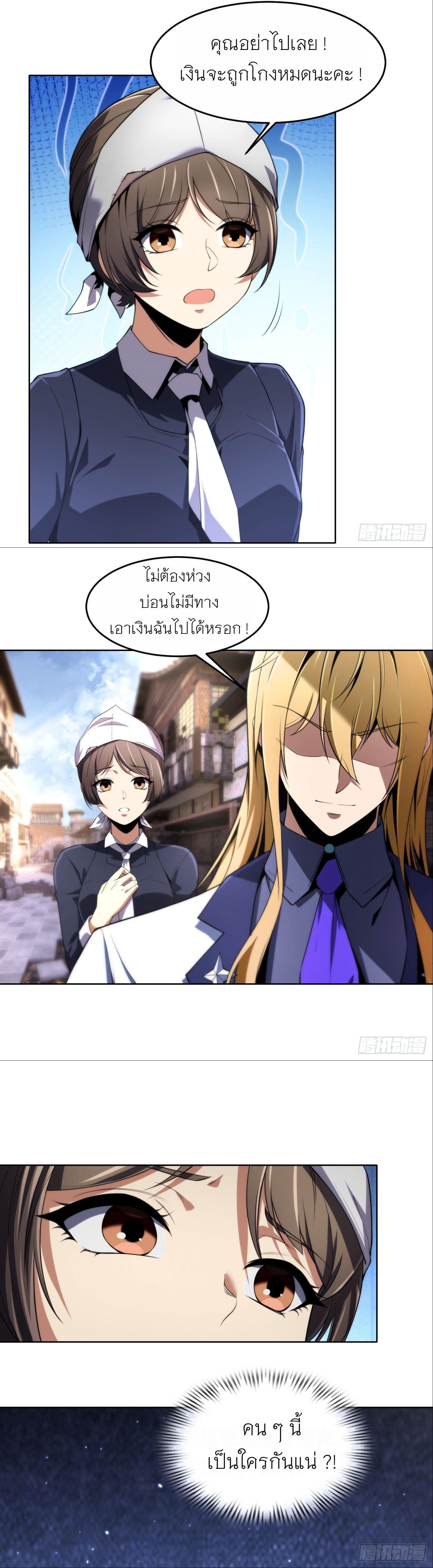 Manga-lc-com อ่านมังงะ อ่านการ์ตูน ออนไลน์ ฟรี Forging An Industrial Empire In A Magical World ตอนที่ 1 2 3 4 5 6 7 8 9 10 11 12 13 14 ฟรี ไม่มีโฆษณา Manga-lc - อ่าน มังงะ อ่าน การ์ตูน ออนไลน์ อ่านมังงะ ฟรี