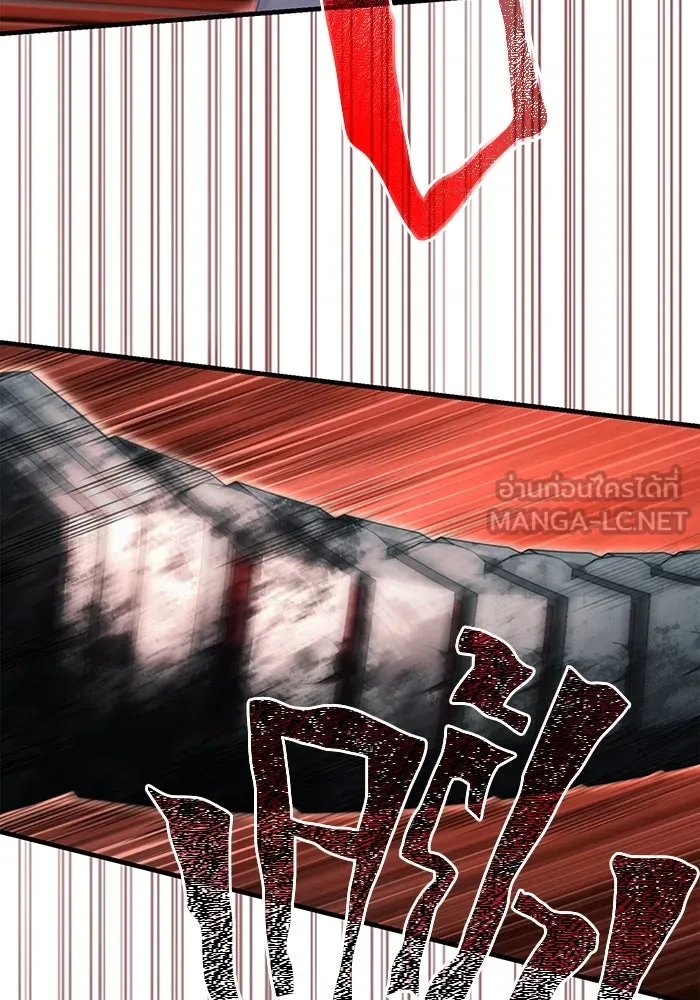 เอาชีวิตรอดในเกมฉบับคนเถื่อน ตอนที่ 78 เมฆครึ้ม รูปที่ 171