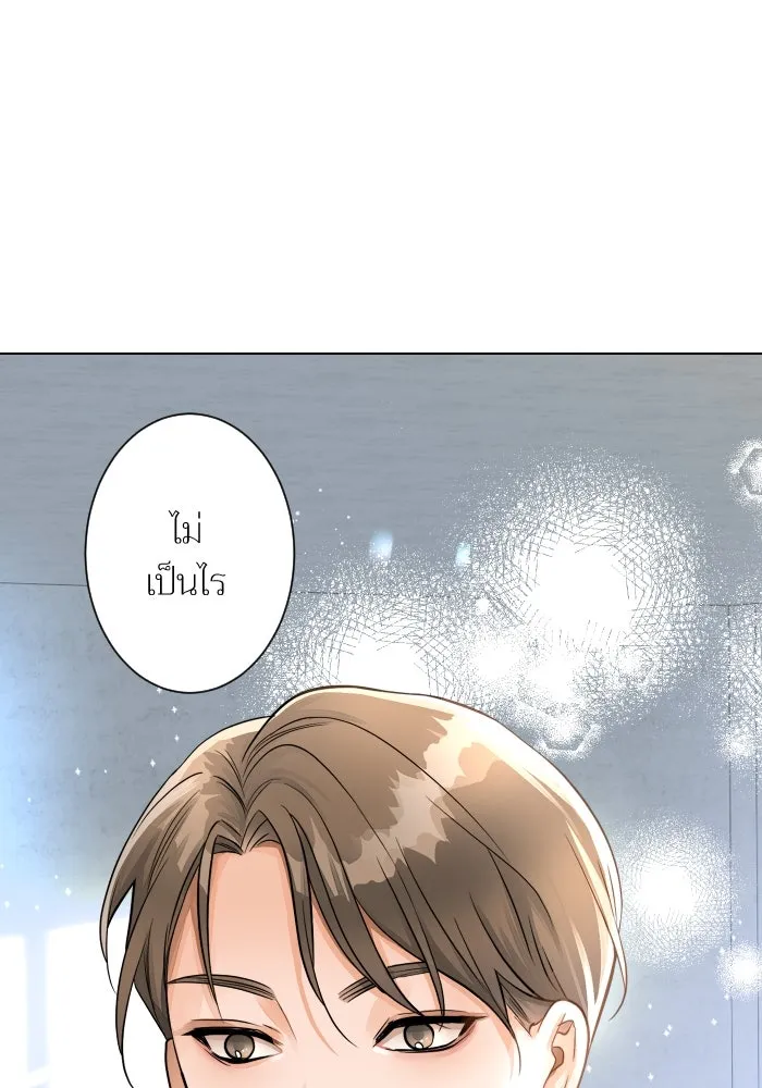 2nd Love หนุ่มเฮ้วสาวbrเปรี้ยวรักเดียวโด ตอนที่ 5 รูปที่ 101