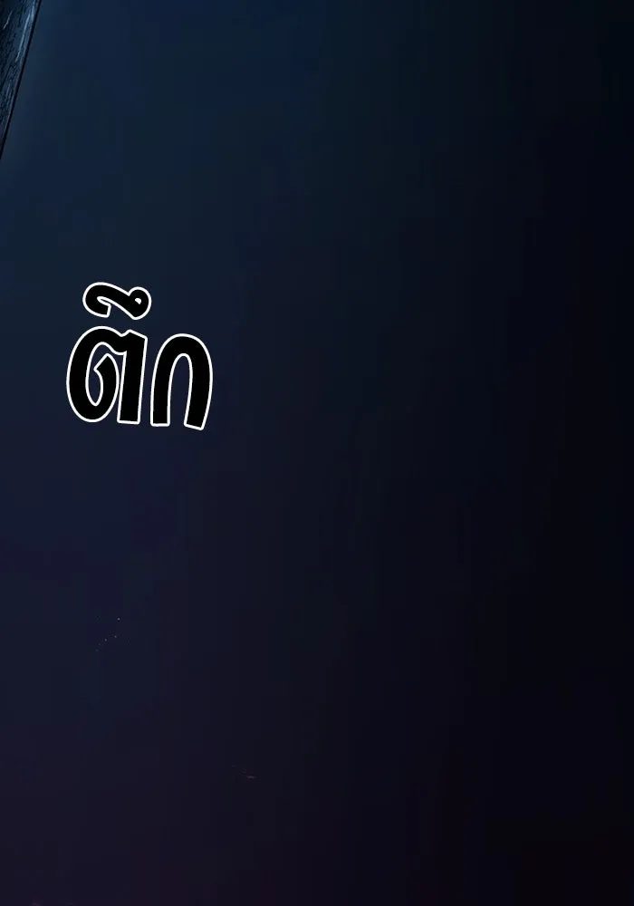 หลังวันสิ้นโลก ตอนที่ 81 รูปที่ 73