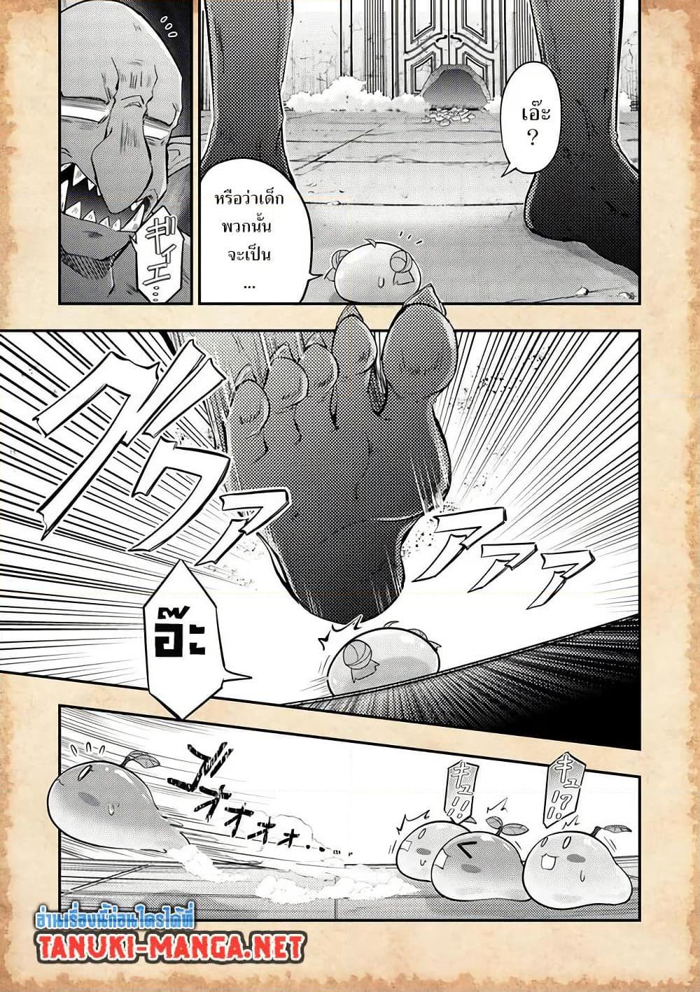 Manga-lc-com อ่านมังงะ อ่านการ์ตูน ออนไลน์ ฟรี Tensei Shitara Akari dake ga Slime Datta Ken ตอนที่ 1 2 3 4 5 6 7 8 9 10 11 12 13 14 ฟรี ไม่มีโฆษณา Manga-lc - อ่าน มังงะ อ่าน การ์ตูน ออนไลน์ อ่านมังงะ ฟรี