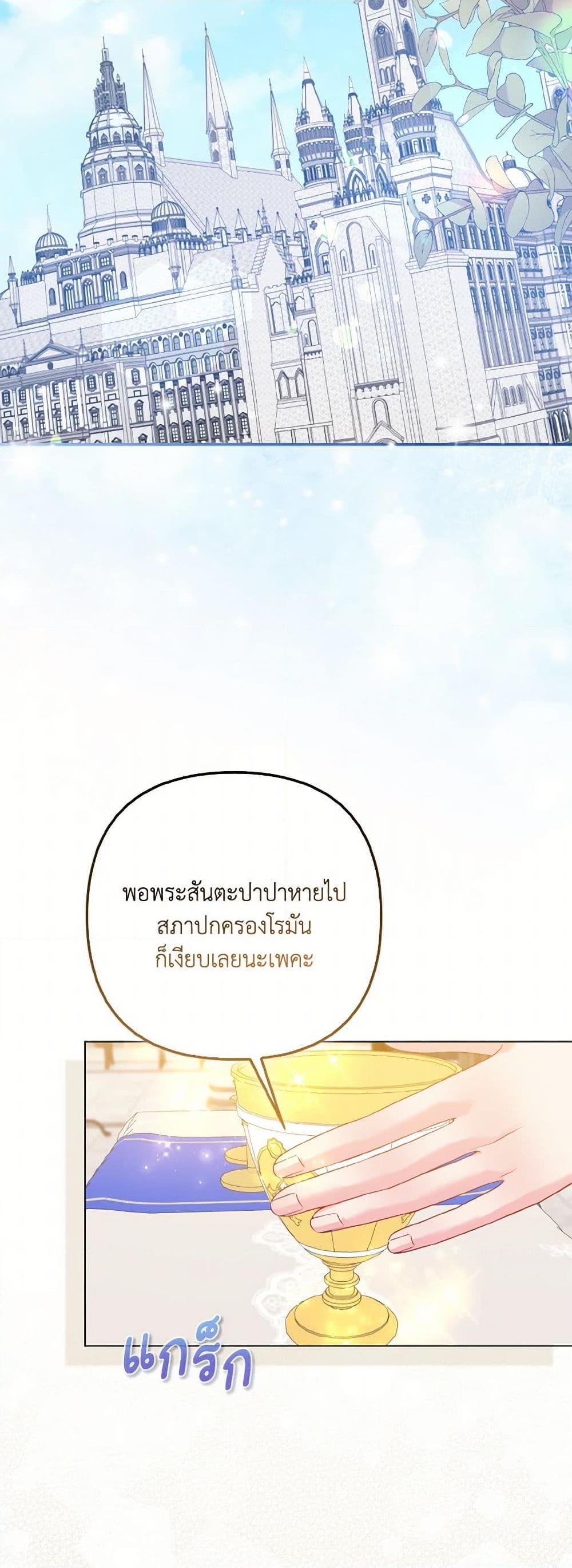 Manga-lc-com อ่านมังงะ อ่านการ์ตูน ออนไลน์ ฟรี So I Married An Abandoned Crown Prince ตอนที่ 1 2 3 4 5 6 7 8 9 10 11 12 13 14 ฟรี ไม่มีโฆษณา Manga-lc - อ่าน มังงะ อ่าน การ์ตูน ออนไลน์ อ่านมังงะ ฟรี