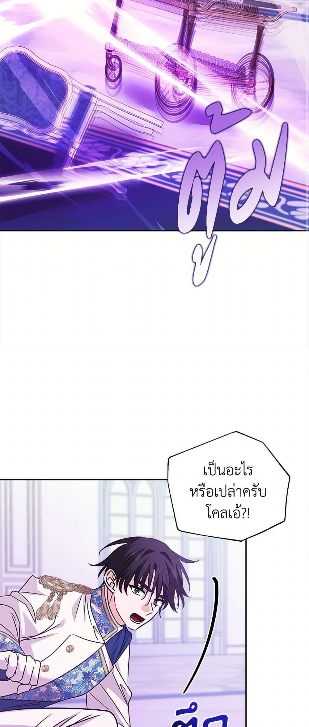Manga-lc-com อ่านมังงะ อ่านการ์ตูน ออนไลน์ ฟรี Marigold ตอนที่ 1 2 3 4 5 6 7 8 9 10 11 12 13 14 ฟรี ไม่มีโฆษณา Manga-lc - อ่าน มังงะ อ่าน การ์ตูน ออนไลน์ อ่านมังงะ ฟรี